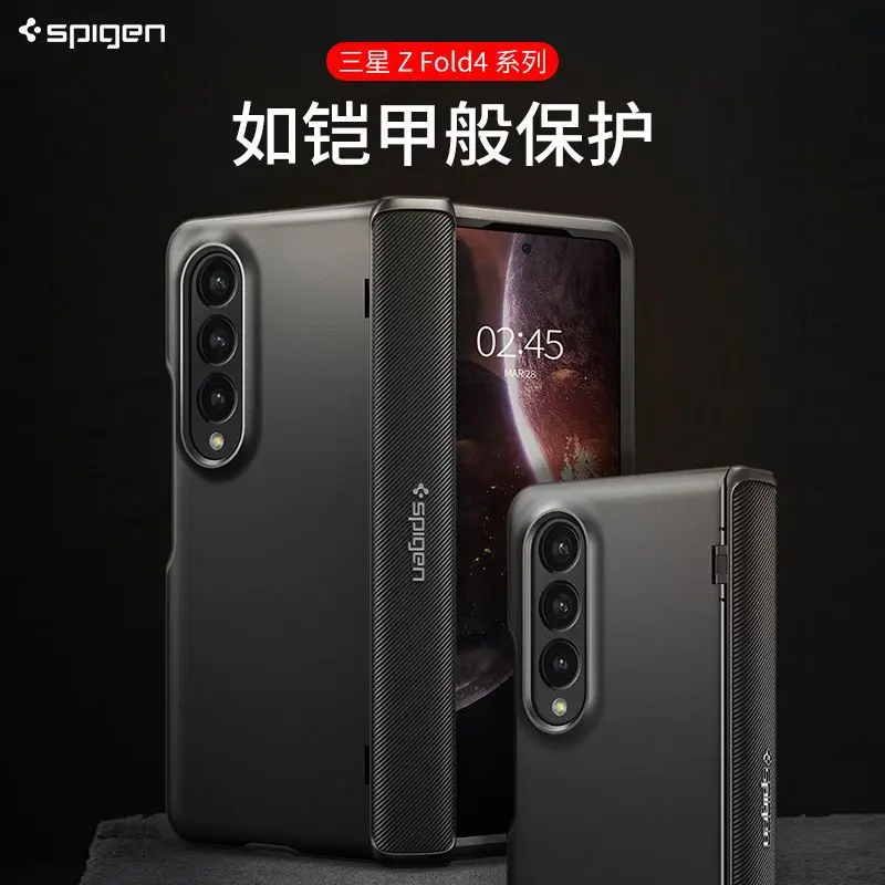 

Sp-igen полноразмерный защитный чехол с петлями для Samsung Galaxy Z Fold 4, чехол для W23, чехол для телефона, чехол для телефона