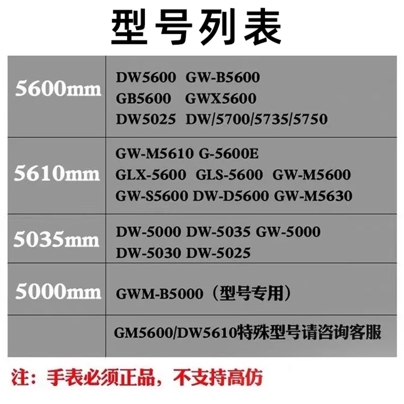 Фото Металлический безель для Casio DW5600 GWM5610 G5600 GWB5600, ремешок из нержавеющей стали 5610, аксессуары для корпуса часов 5600 с инструментами №4