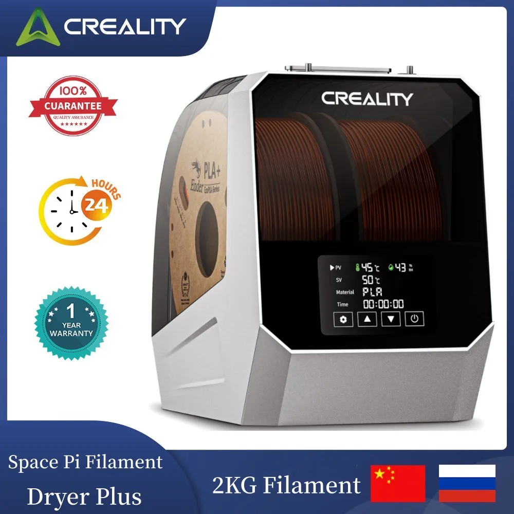 Сушилка для нити Creality Space Pi