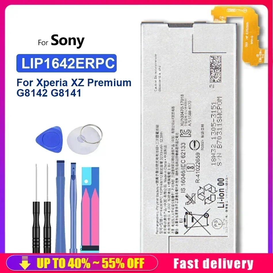 Перезаряжаемые аккумуляторы для мобильных телефонов 3230 мАч SONY Xperia XZ Premium G8142 XZP G8141