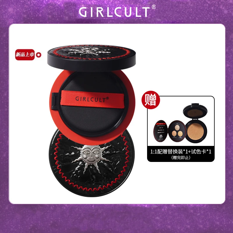 Мерцающая основа с воздушной подушкой для жирной кожи girlкульт легкая удобная