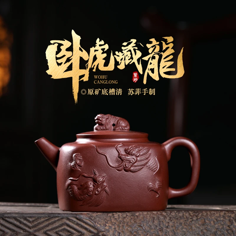 

Рекомендуется чистым ручным прицепным тигром Цин, горшок со скрытым драконом из дна, заварочный чайник, Бытовая Посуда