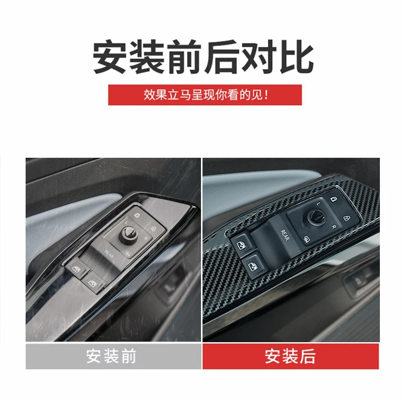 For Volkswagen ID4X id4crozz ABS Interior Door Glass Window Up Switch Key Frame Patch