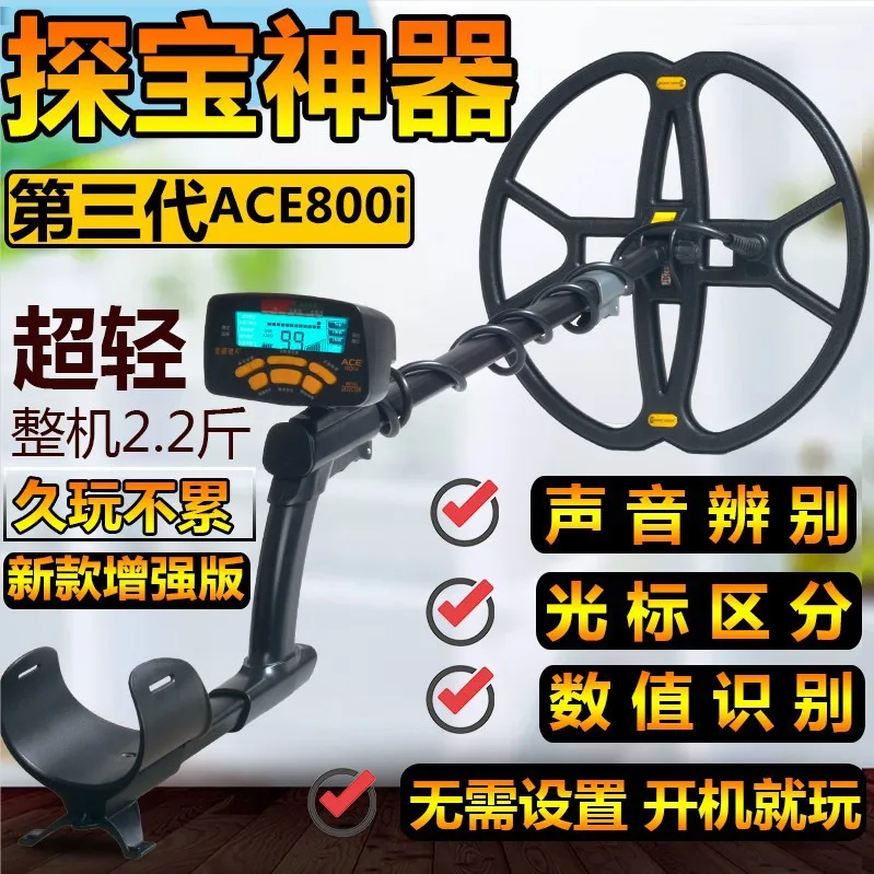 

Professional Underground ACE800i High Accuracy Metal Detector Portable Treasure Hunter Gold LCD Display Control Unit Scanner