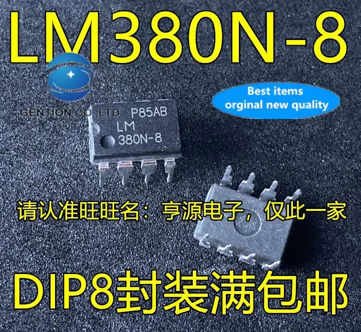 

10pcs 100% orginal new in stock LM380N-8 LM380 mono audio amplifier chip