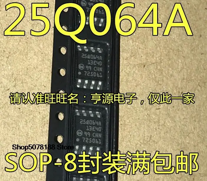 

5 шт. N25Q064A13ESE40F 25Q064A SOP-8 64M оригинальная новая быстрая доставка