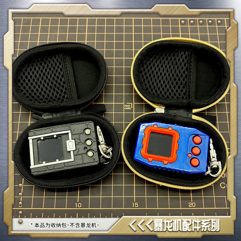 Фото Оригинальный защитный чехол Digivice X & Ark-Z2 — портативный водонепроницаемый ящик для хранения для цифровых монстров №3