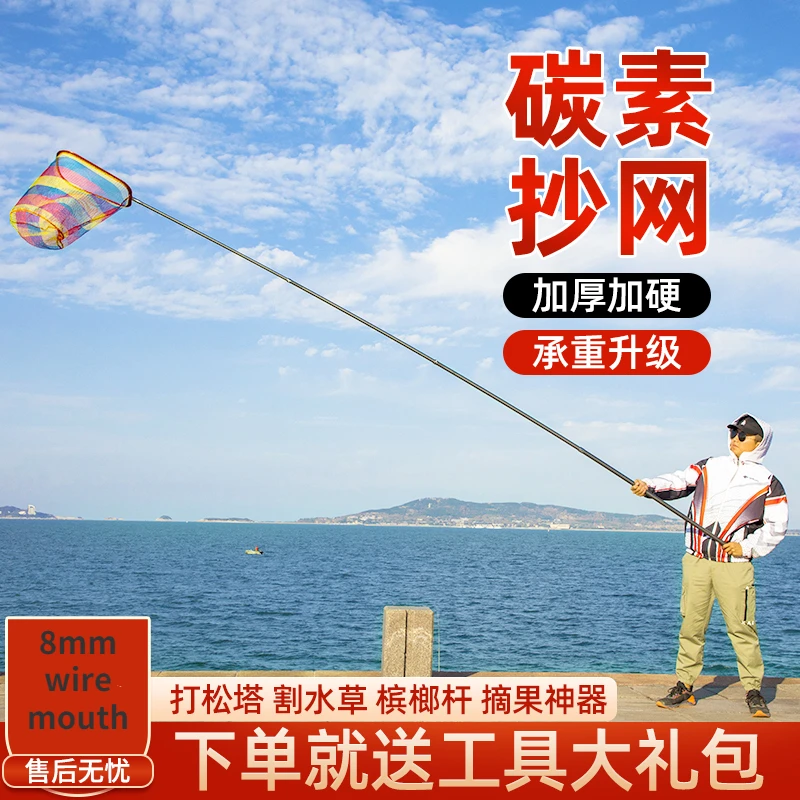 

WH 1.8-3.45m High Quality Carbon Fishing Net Fish Landing Hand Net Foldable Collapsible Telescopic Pole Handle Fishing Tackle