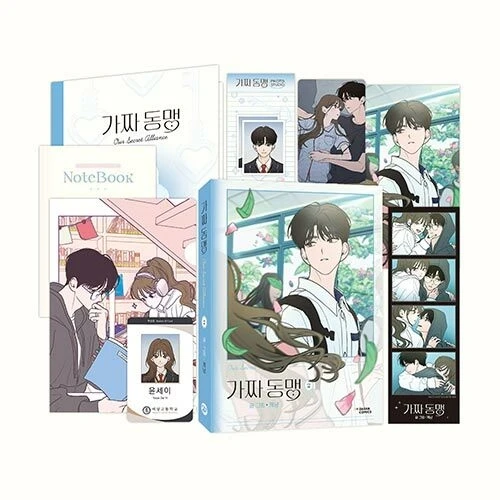 Фото Набор Keroan Manhwa Our Secret Alliance/가racht 동koop Kim Jaeha&Yun Se-i Vol.1-5 Limited Edition №4