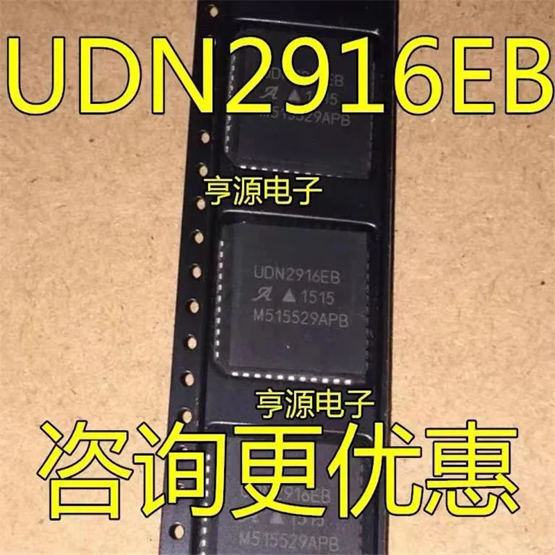 1-10 шт. UDN2916EBT UDN2916EB UDN2916 PLCC-44