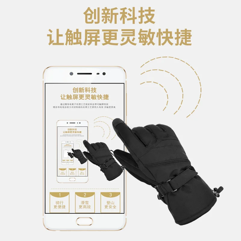 Лыжные перчатки Thinsulate профессиональные уличные мужские с сенсорным экраном