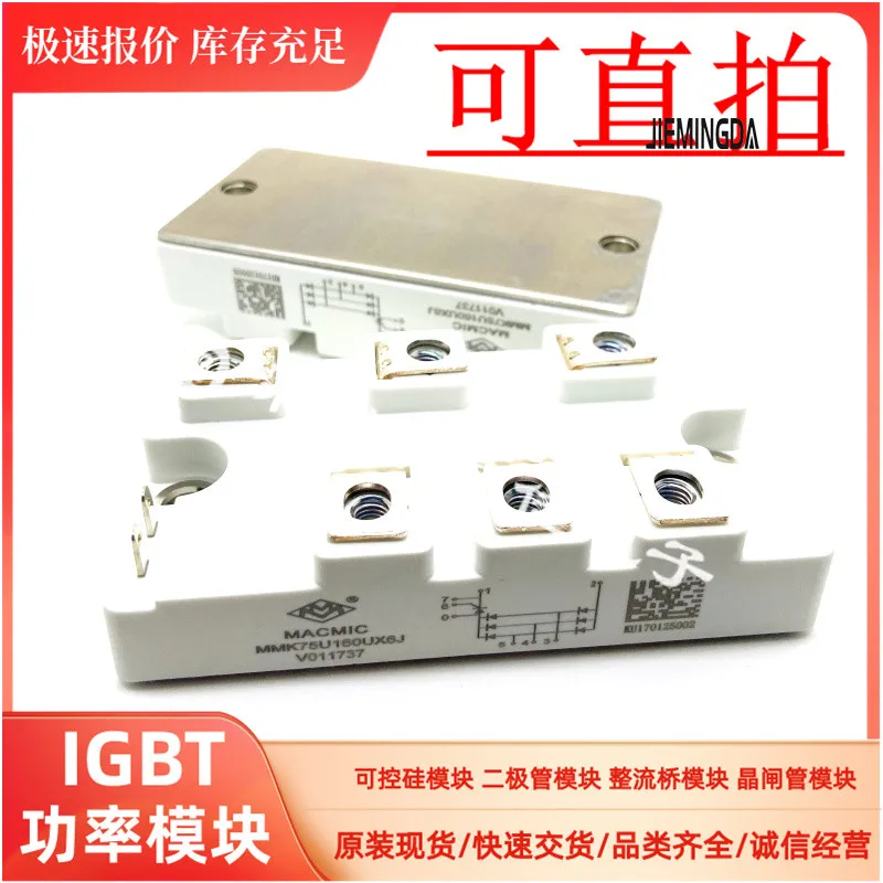 MMK100U160UX MMK75U160UX MT100DT16L1 MSDT100-16 DFA100BA160 100% новый и оригинальный