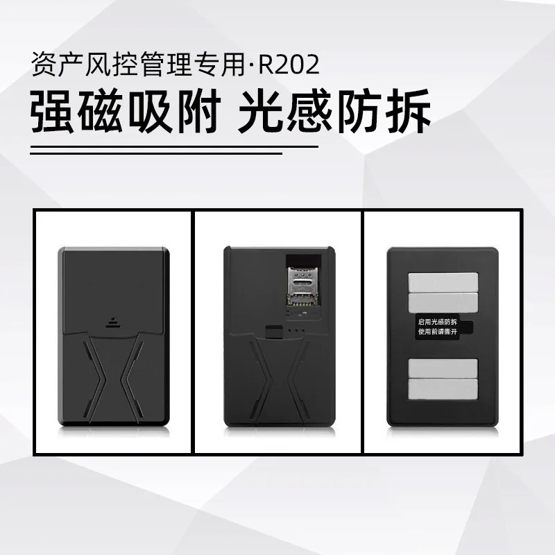 GPS-локатор 4G трехлетний GPS-трекер без подзарядки