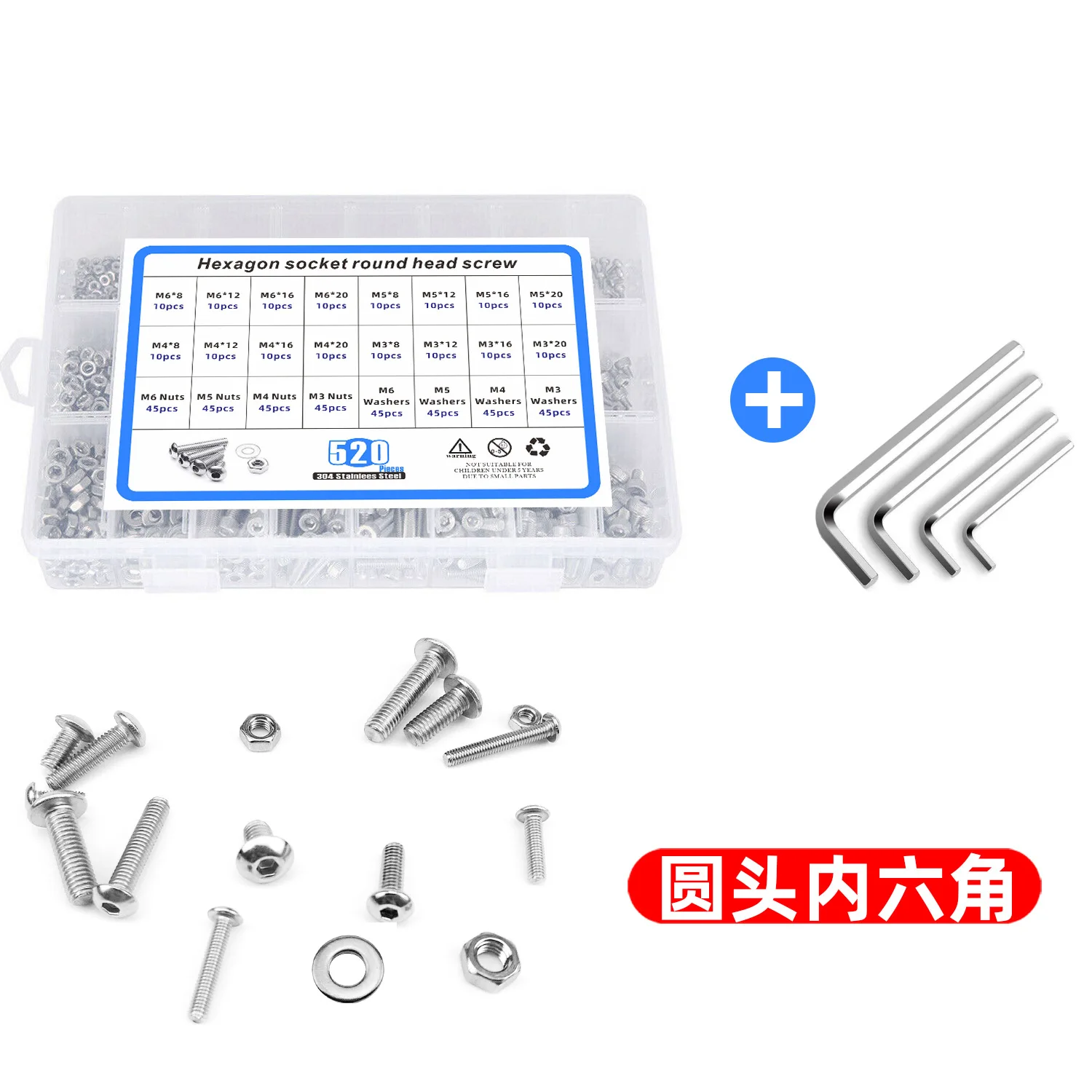 

520 шт., винты, болты, гайки, шайбы, гаечные ключи