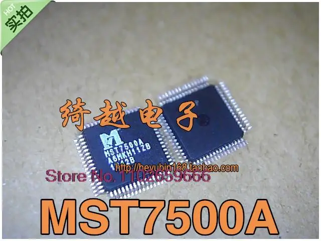 

MST7500A