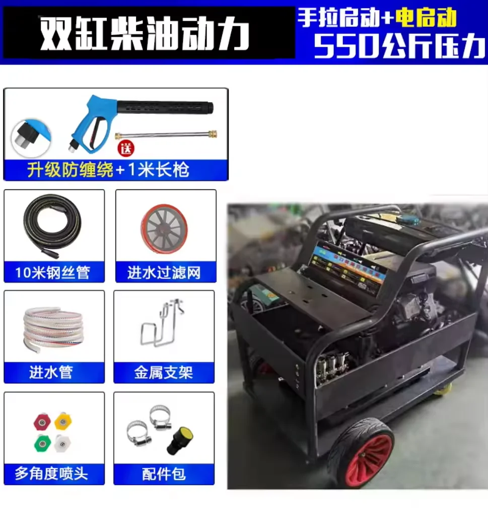 20hp 500bar 7200PSI 18LPM электрический двигатель портативная бытовая стиральная машина