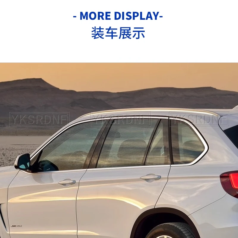 Автомобильная дверь из нержавеющей стали полная оконная рама подоконник молдинг