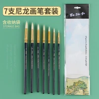 watercolorpen round tip mop pen art supplies painting set hookline pen paintpennylon wool acrylic brush