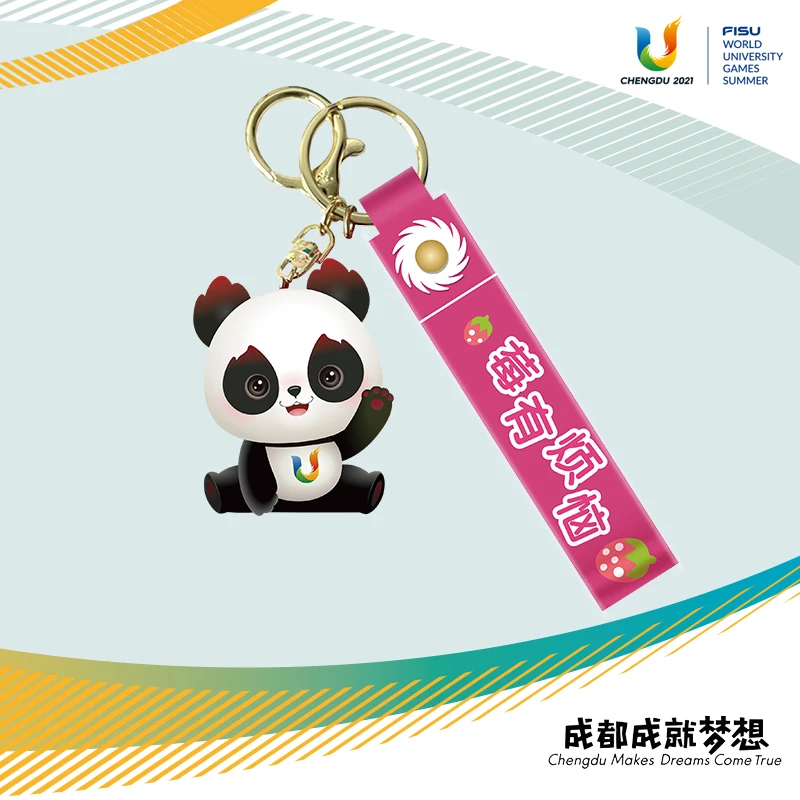 Официальный Универсальный флагманский магазин Чэнду брелок Rongbao кукла панда
