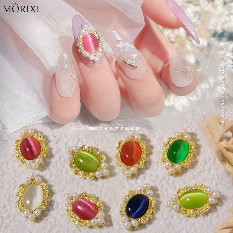 

5PCS/LOT nail art rhinestones cat eyes drill gold alloy pearls red blue red Opal stones DIY manicure Aurora diamond HZ041