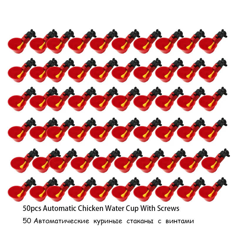 50pcs Automatic Chicken Waterer Cups Plastic Backyards Water Feeder Poultry Drinking Bowls Float Style Feed |