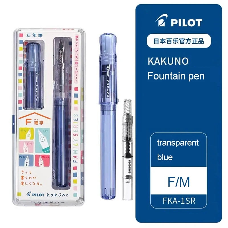 

Перьевая ручка Pilot Kakuno Smile Limited