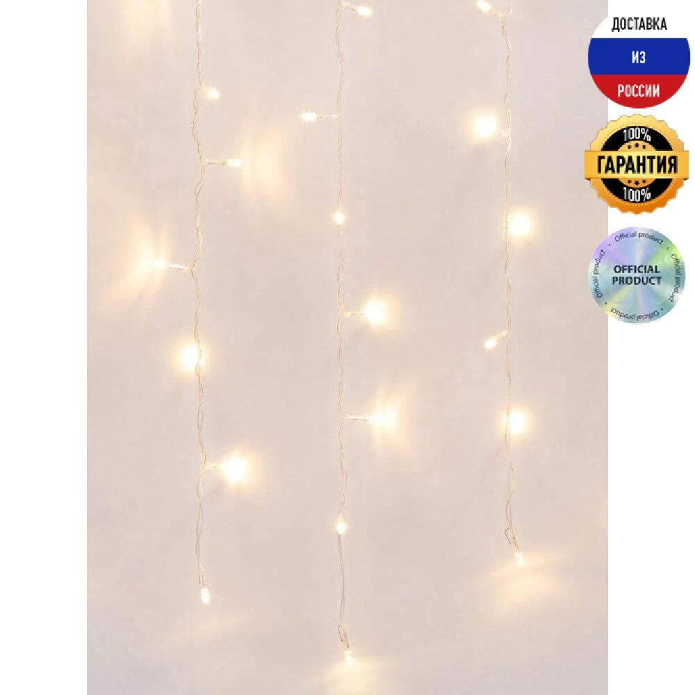 Светодиодная гирлянда Uniel бахрома 230V теплый белый ULD-B3010-200/DTA WarmWhite IP20 UL-00003678 |