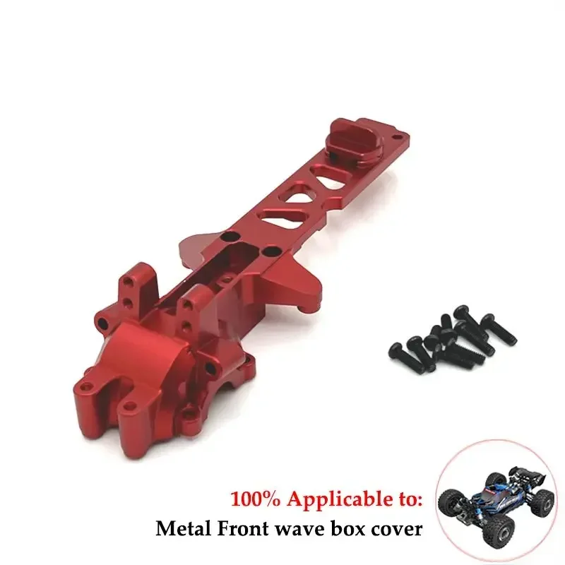 MJX 16207 16208 16209 16210 H16 M162 M163 Металлическая передняя задняя крышка коробки передач 16160