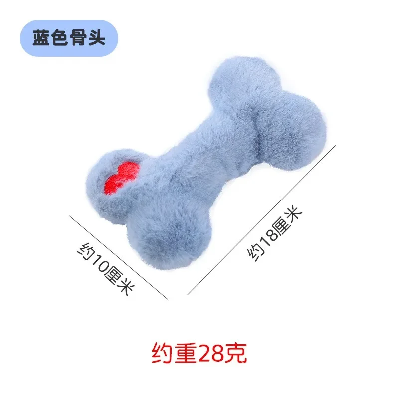 Милые плюшевые игрушки для собак с косточками любви содержащие BB под названием