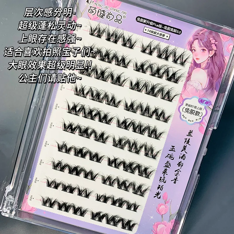 Самонагревающиеся накладные ресницы без клея 3D W-образные пушистые толстые