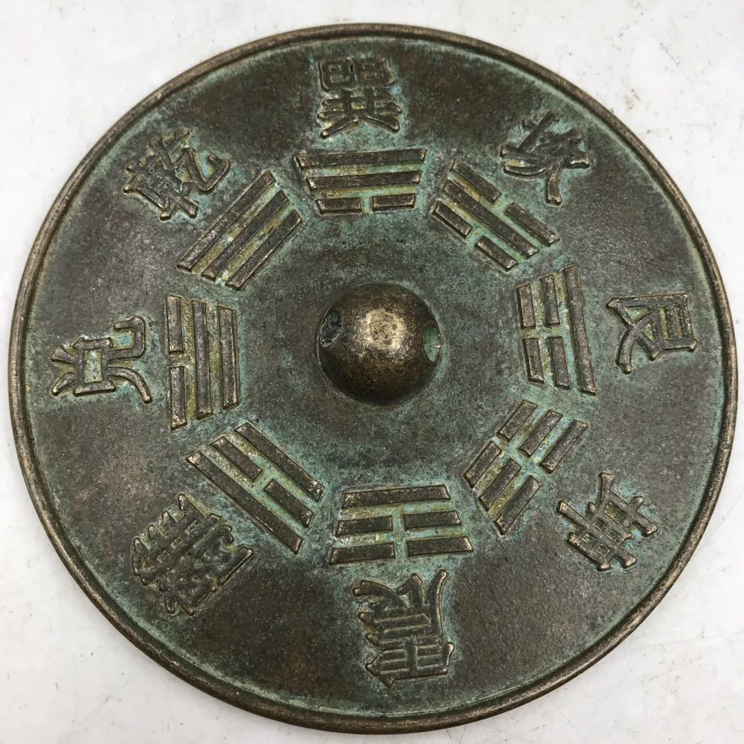 

Китайское античное бронзовое зеркало, восемь диаграмм, дизайн фэншуй, безопасное украшение, зеркало, домашний декор, металлические поделки