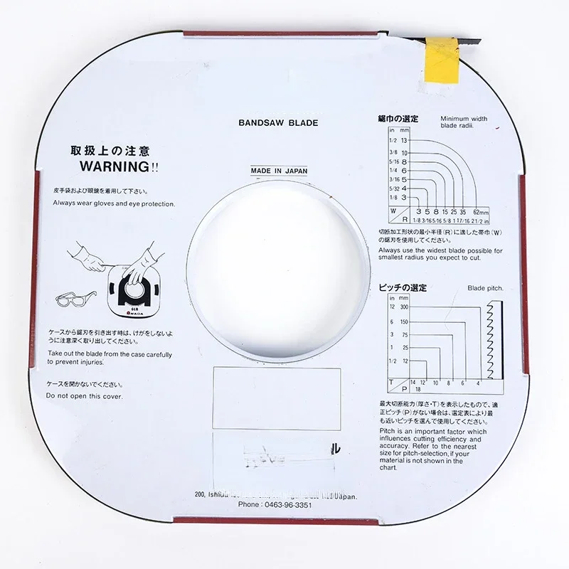 Режущее полотно из твердого сплава Amada износостойкая углеродистая сталь