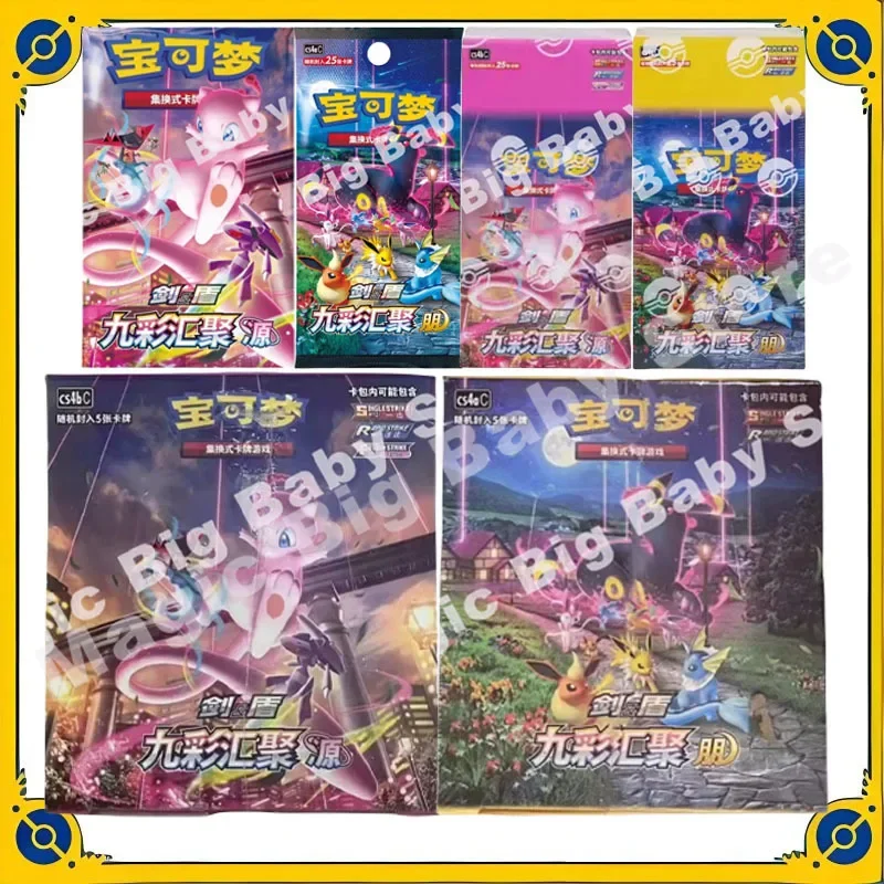 Оригинальные карты Pokemon PTCG игра с играми сбор девяти цветов меч и щит Пэн Юань