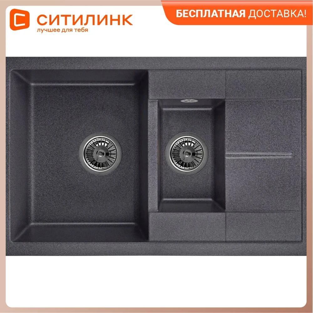 Кухонная мойка GRANULA 7802 кварц 49.5см х 77.5см черный |