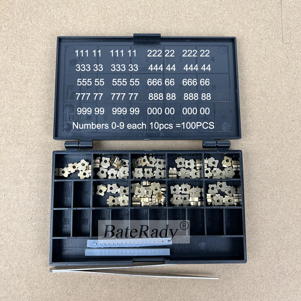 Рисунок 5 - Батареи латунные буквы 2