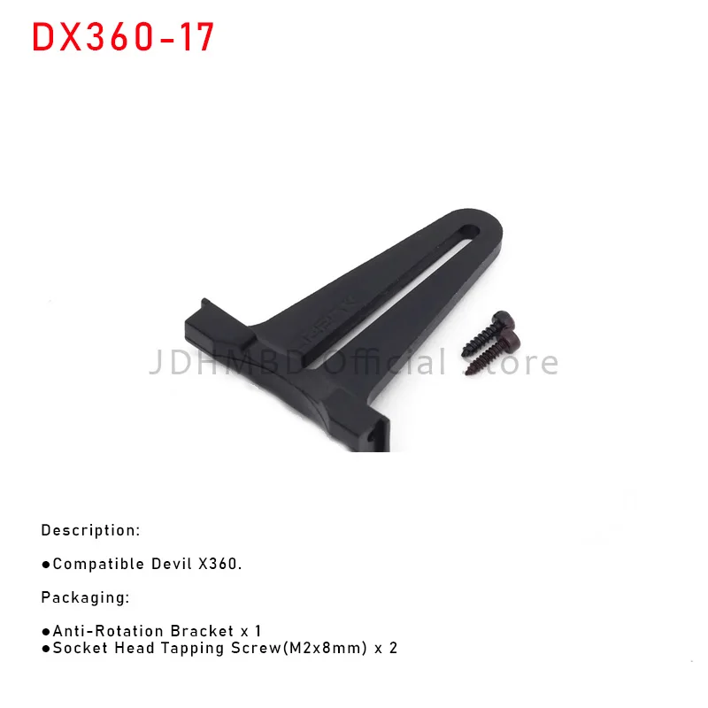 ALZRC - Devil X360 пластиковый противоударный кронштейн