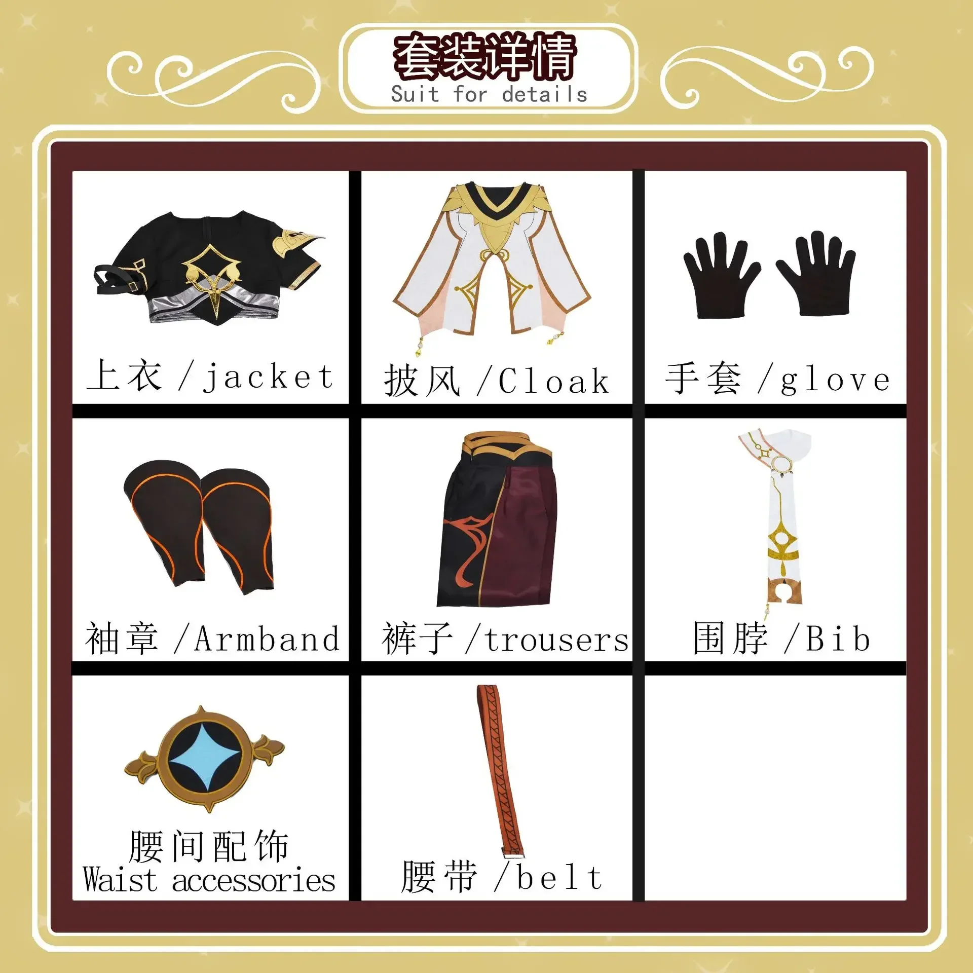 Аниме игра Genshin Impact Traveler Aether косплей парик карнавальный костюм для вечеринки