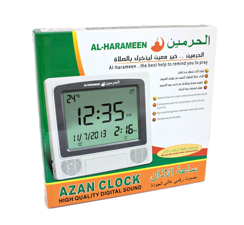 Muslim Alarm clock LCD Screen Azan Clock Multi-languages Hijir Gregorian Calendars Muslim Prayer Desk Wall clcok images - 6