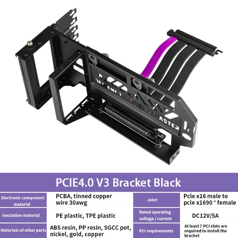 Адаптер для видеокарты Cooler Master PCIE 4.0x1 6, Удлинительный кабель PCI Express Port GPU, комплект кабелей 300 мм и 160 мм