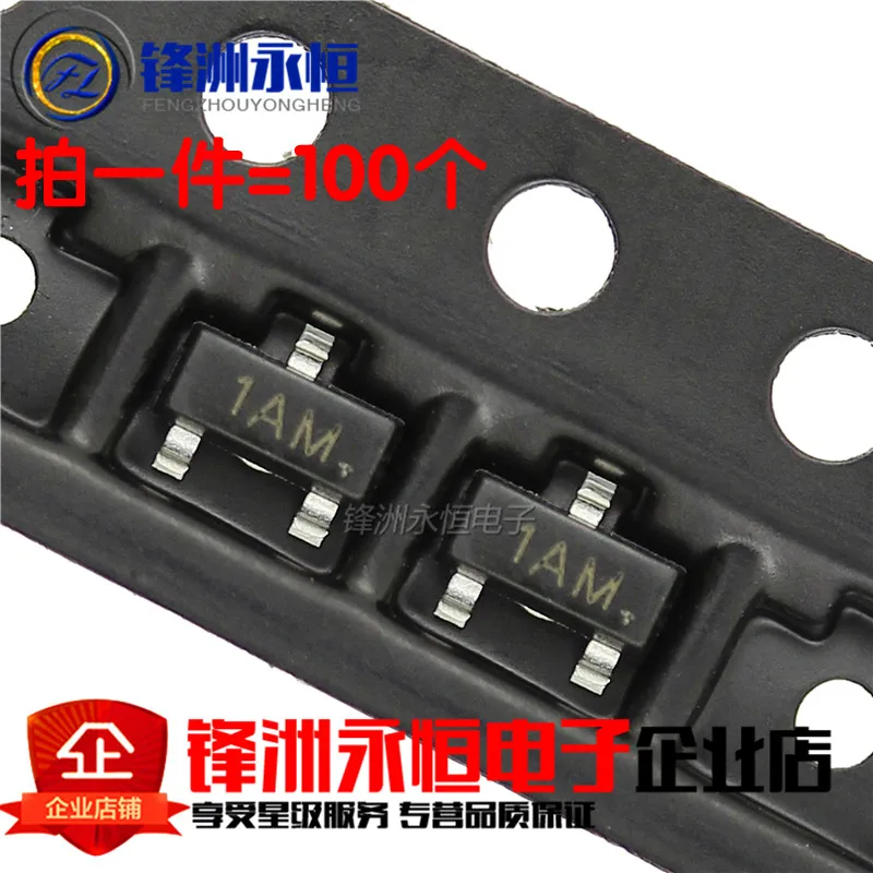 

100 шт. MMBT3904 SOT23 3904 SOT 2N3904 SMD SOT-23 1AM SMD новый оригинальный транзистор