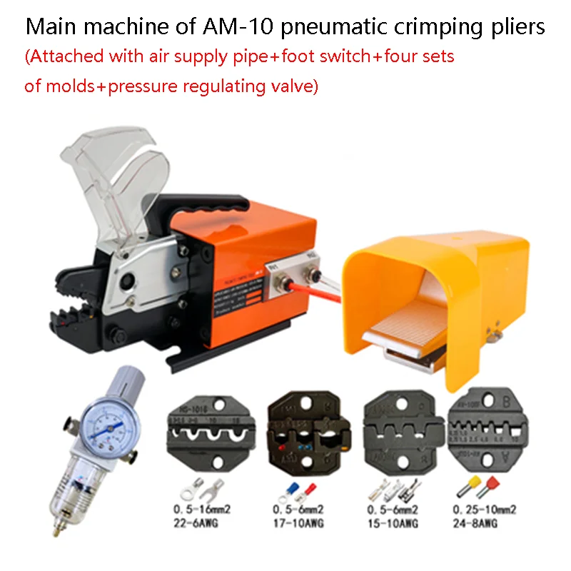 Пневматические обжимные клещи GNQ-5ND машина для обжима клемм холодного
