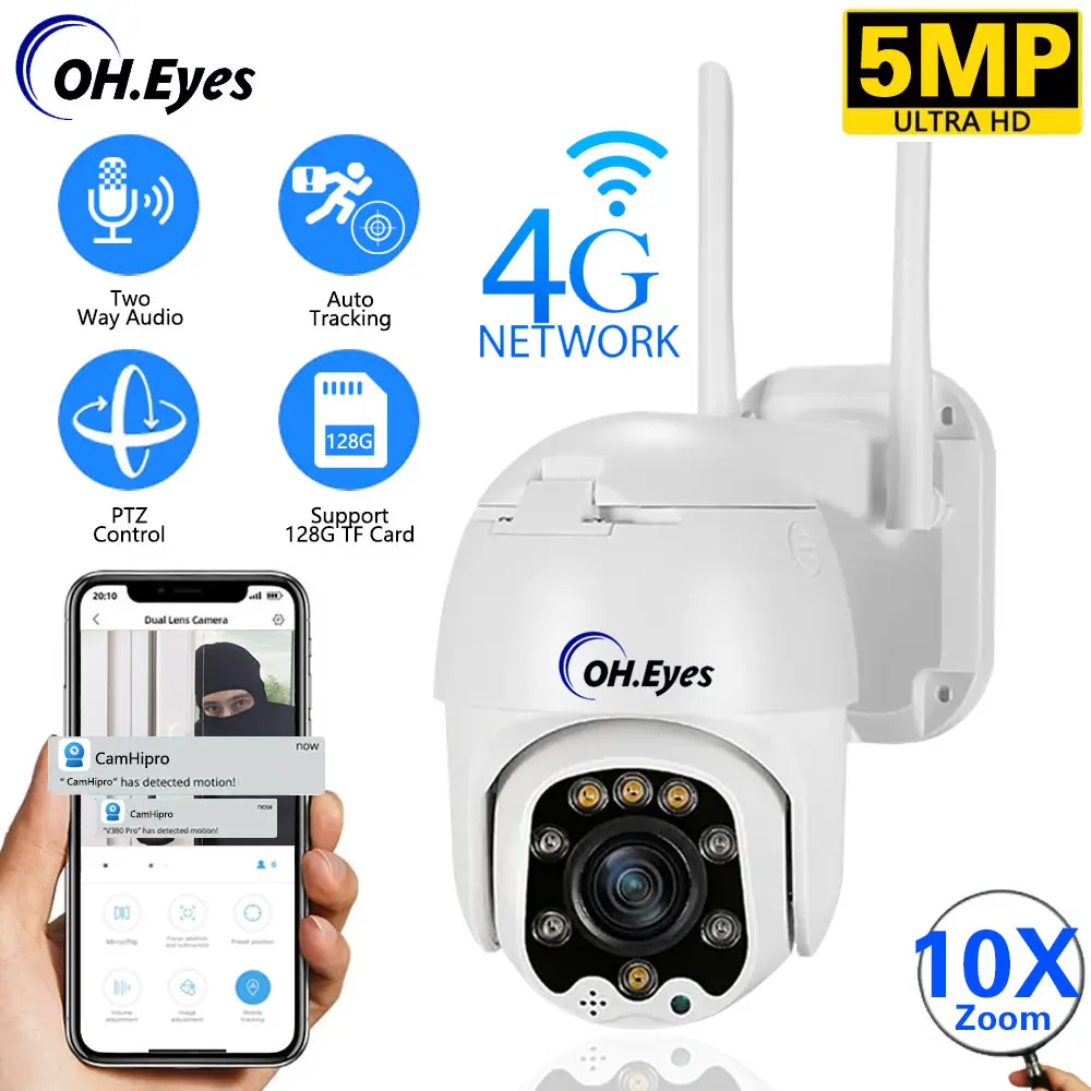 

Камера видеонаблюдения 5 МП, 4G, SIM-карта, Wi-Fi, 1080P HD, PTZ, H.265