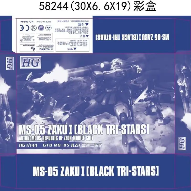 Комплект шарнирной модели HG 1144 GTO MS-05 Zaku I Black Tri-Starars — Коллекционная фигурка меха, роскошный набор для сборки (art.: 3920ce302f0fb) - 3920ce302f0fb