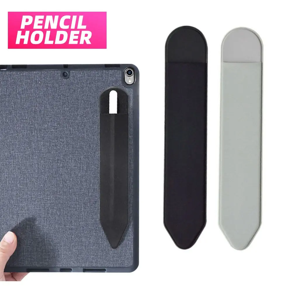 Чехол для карандаша Apple Pencil 1-го и 2-го поколения самоклеящийся кожаный защитный