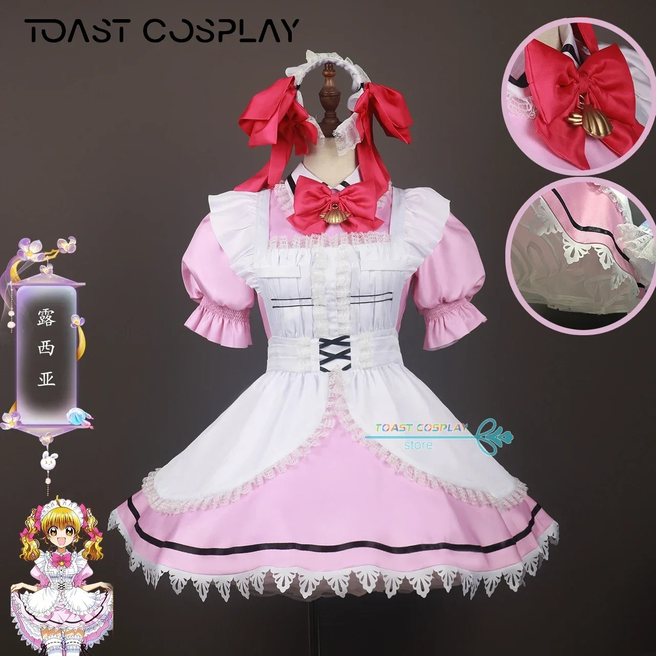 Косплей костюм Русалка Мелодия Pichi Pitch