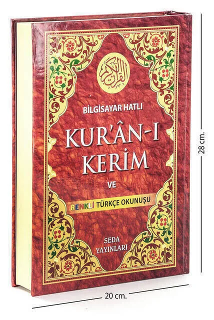 

IQRAH Holy Quran and Colorful Turkish Recitation Lecterns Size-Seda Publications-Computer Dial