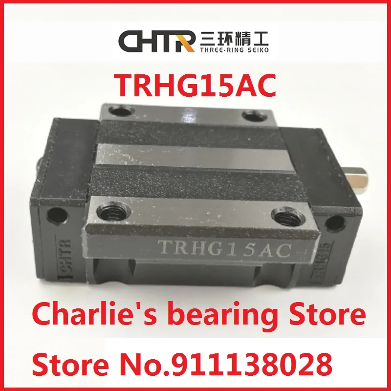 

1pc 100% brand new original genuine CHTR brand linear guide blocks model TRH15AC