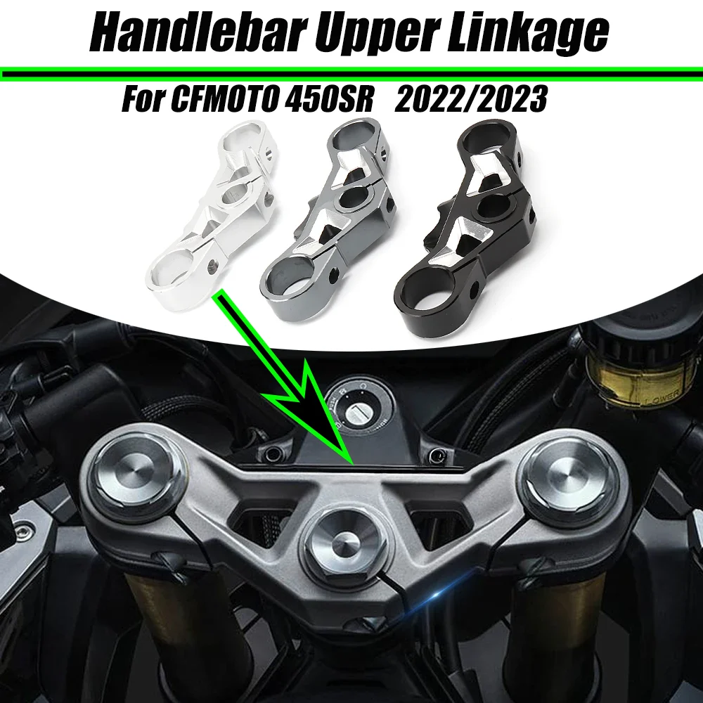 Алюминиевая передняя вилка для мотоцикла с ЧПУ понижения трех деревьев передний