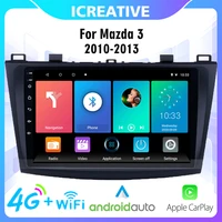 android 4g carplay car stereo multimedia player for mazda 3 2010 2013 2 din gps navigation bluetooth wifi head unit