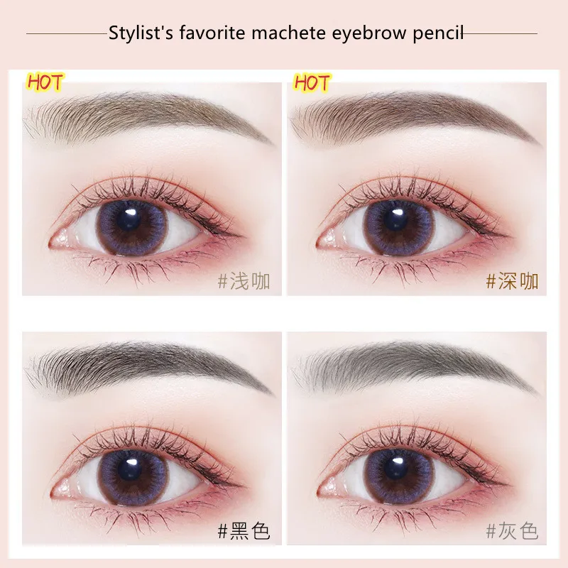 Карандаш для бровей 4 цвета водостойкий Не оставляющий следов натуральный